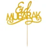 Mubarak Kakkukoriste